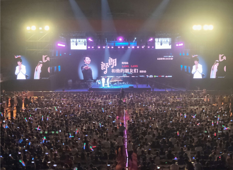 “郎朗和他的朋友们”音乐会举行 拉开青岛海洋国际音乐季序幕