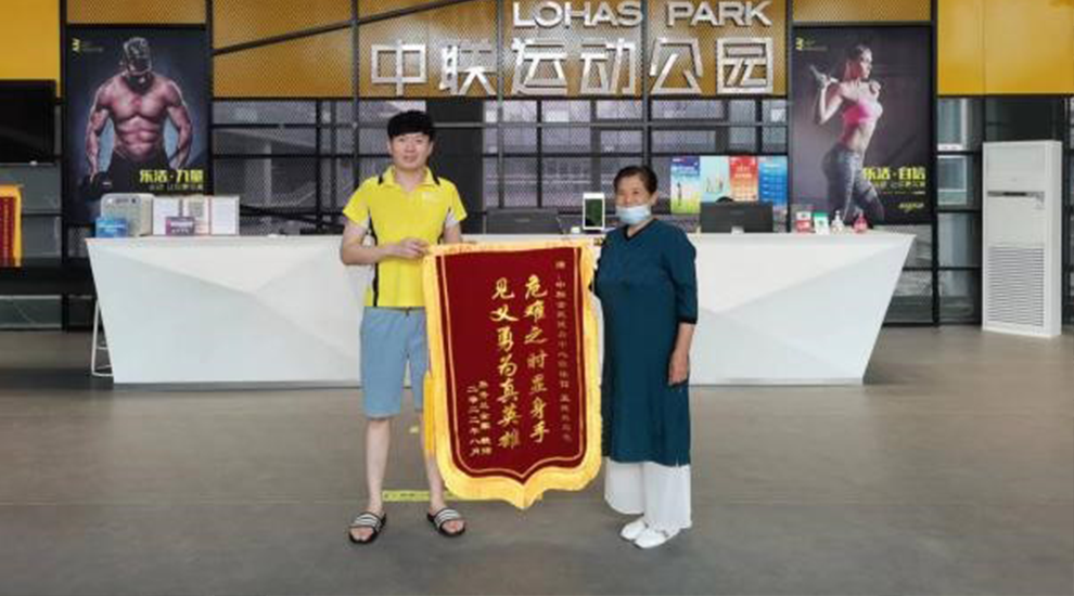 危难之时显身手，见义勇为真英雄