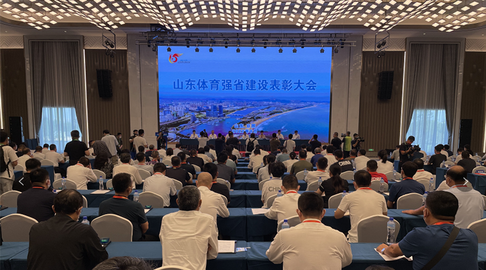 喜讯！青岛中联运动健康运营管理有限公司总经理吴静荣获山东体育强省建设先进个人