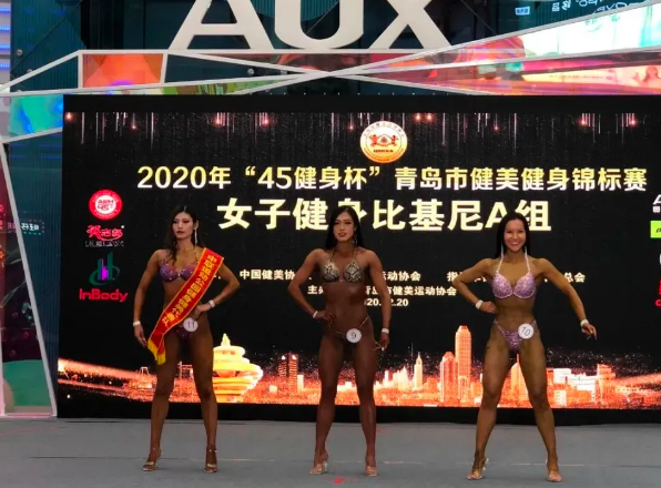 1629438479875208.png 健身杯.png