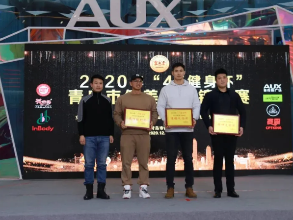 1629438516235154.png 健身杯1.png