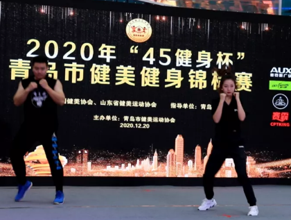 1629438568699057.png 健身杯2.png