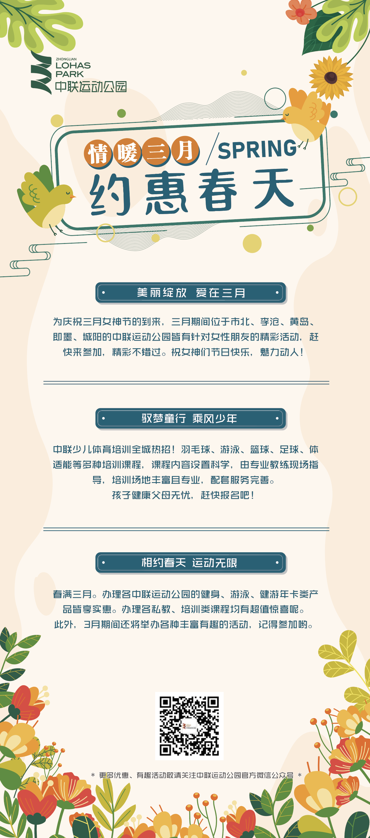 全.png