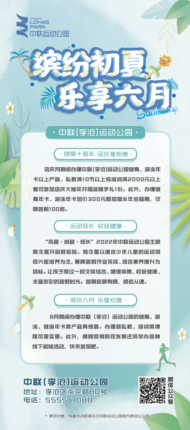 李沧.png