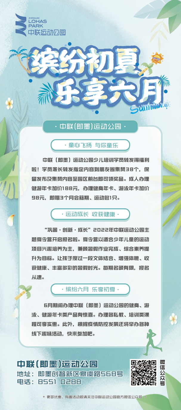 即墨.png