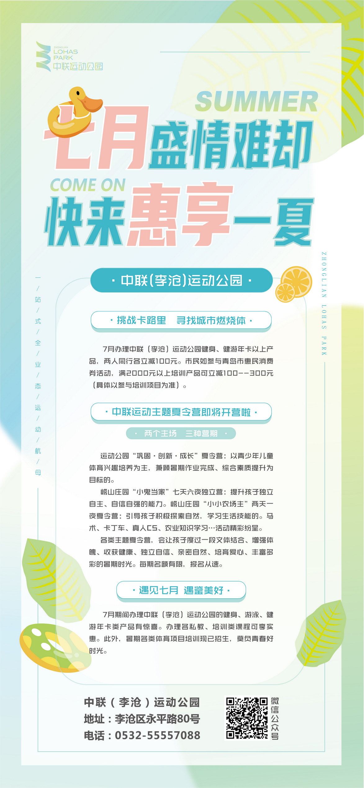 李沧.jpg