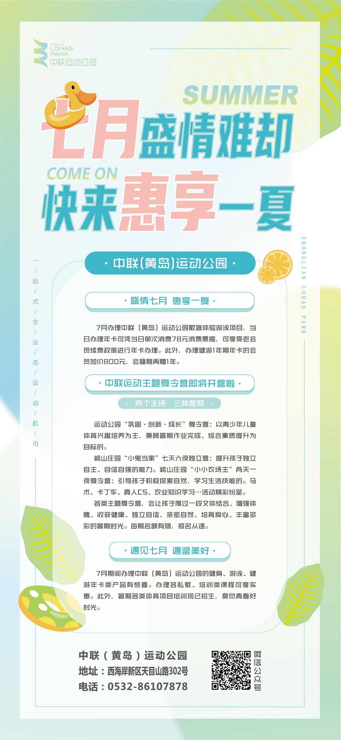 黄岛.jpg