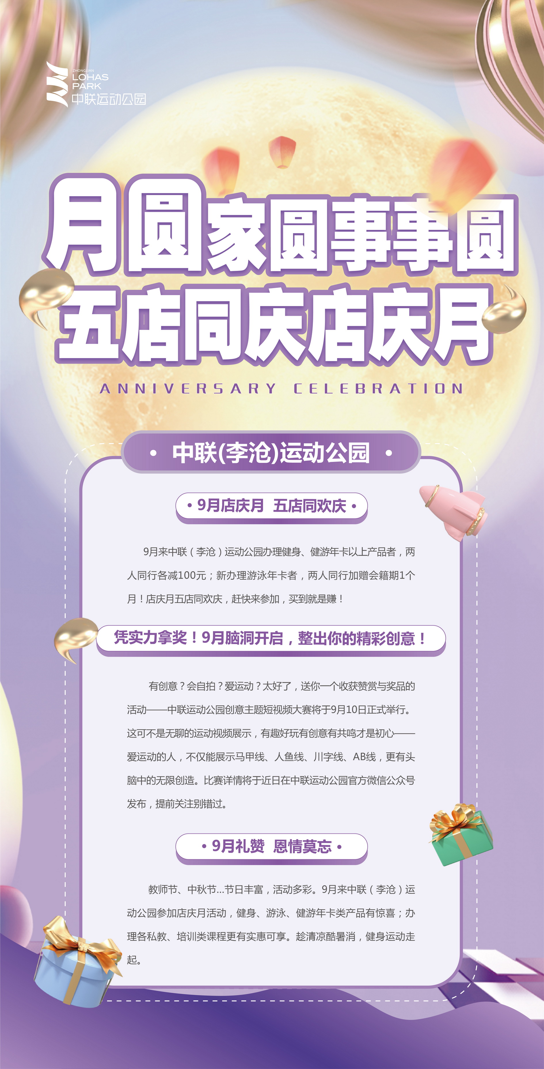 李沧.jpg