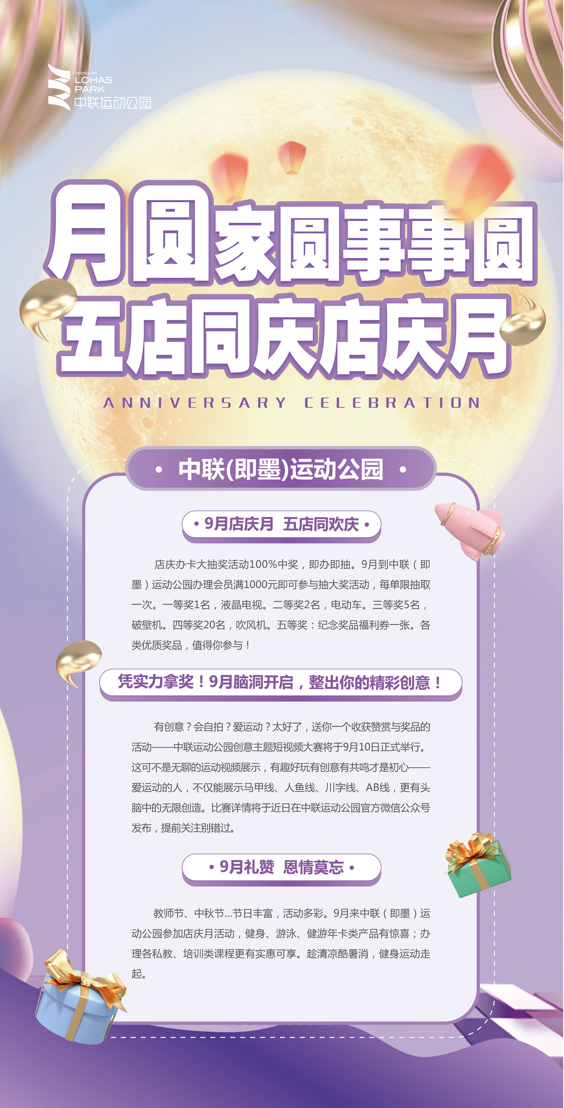 即墨.jpg