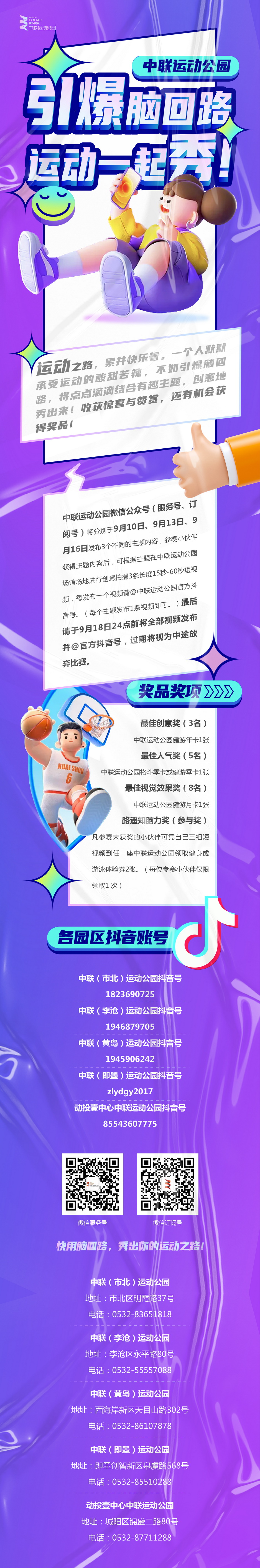微信图片_20220901142632.jpg