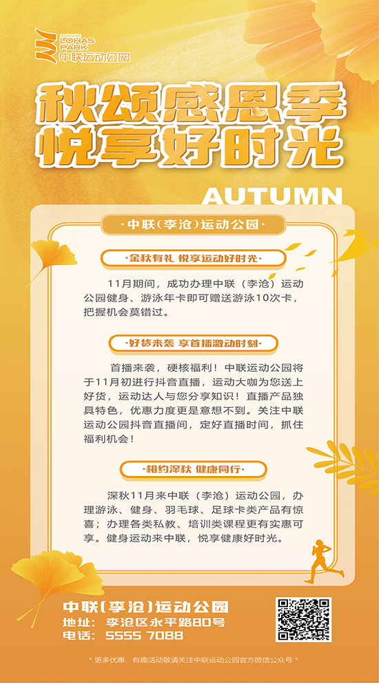 李沧.jpg