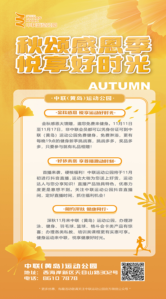 黄岛.jpg