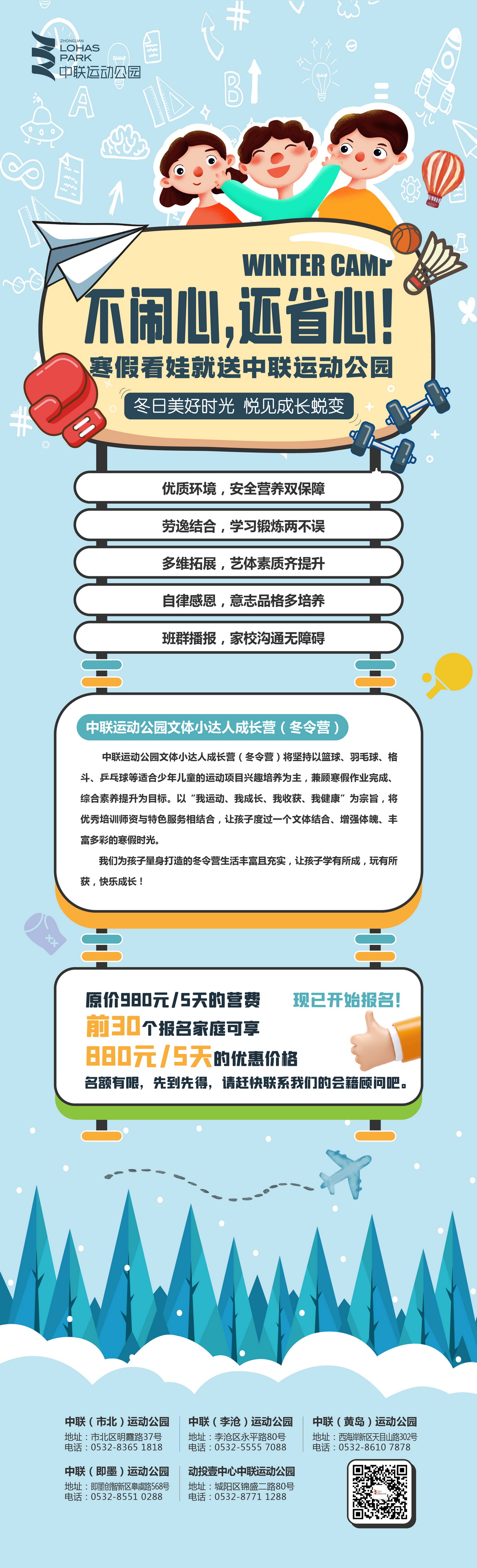 微信图片_20221115154457.jpg