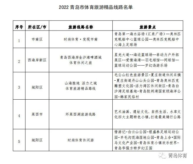 微信图片_20221220090745.jpg