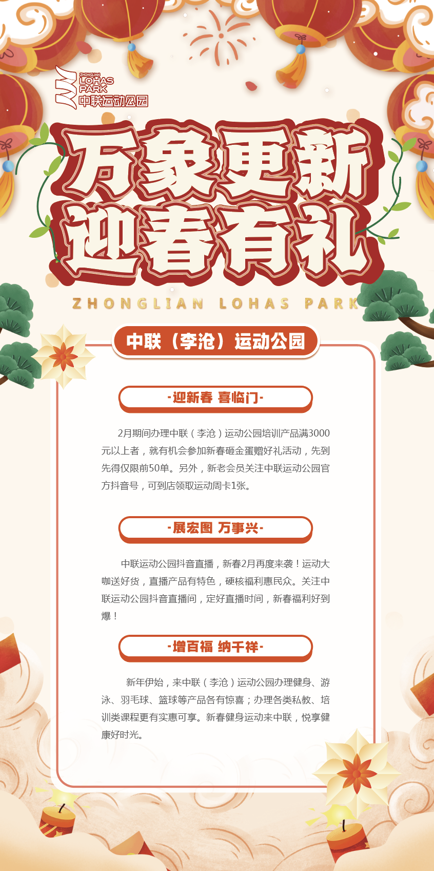 李沧.png