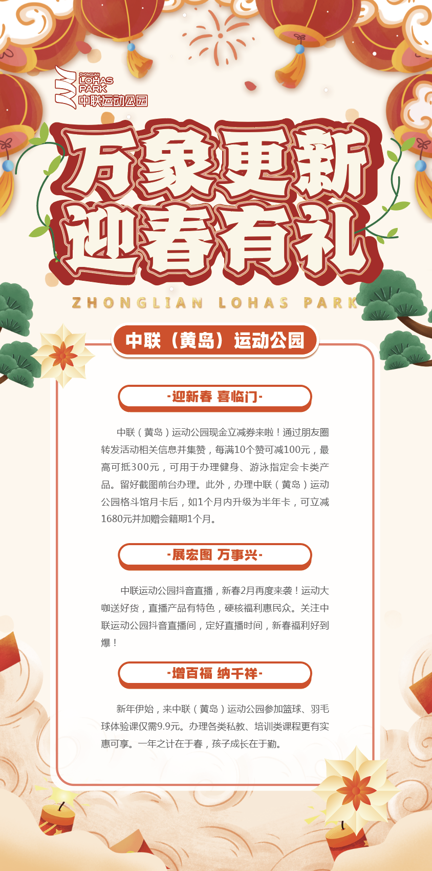 黄岛.png