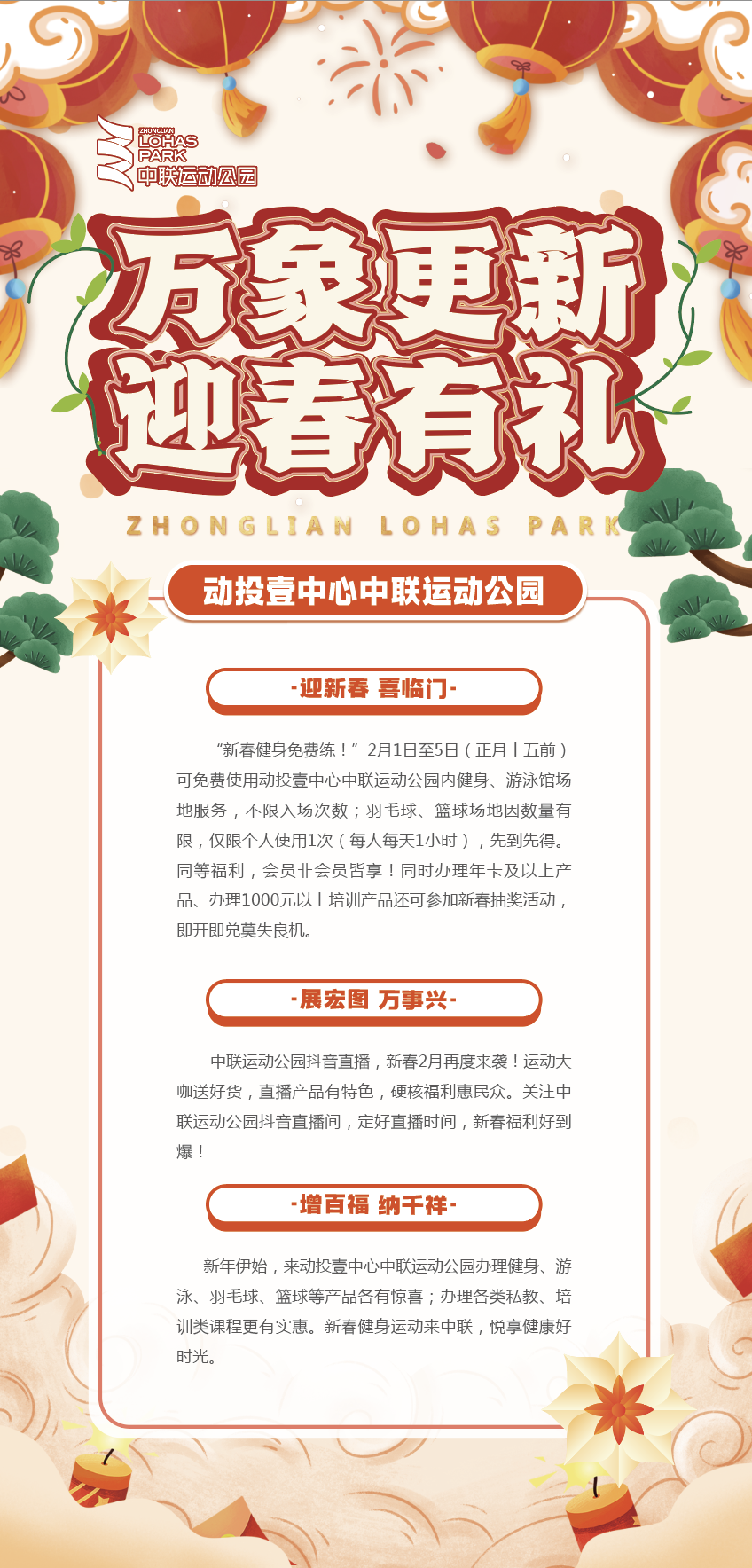 城阳.png