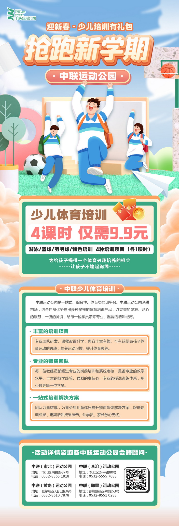 微信图片_20230217161656.jpg