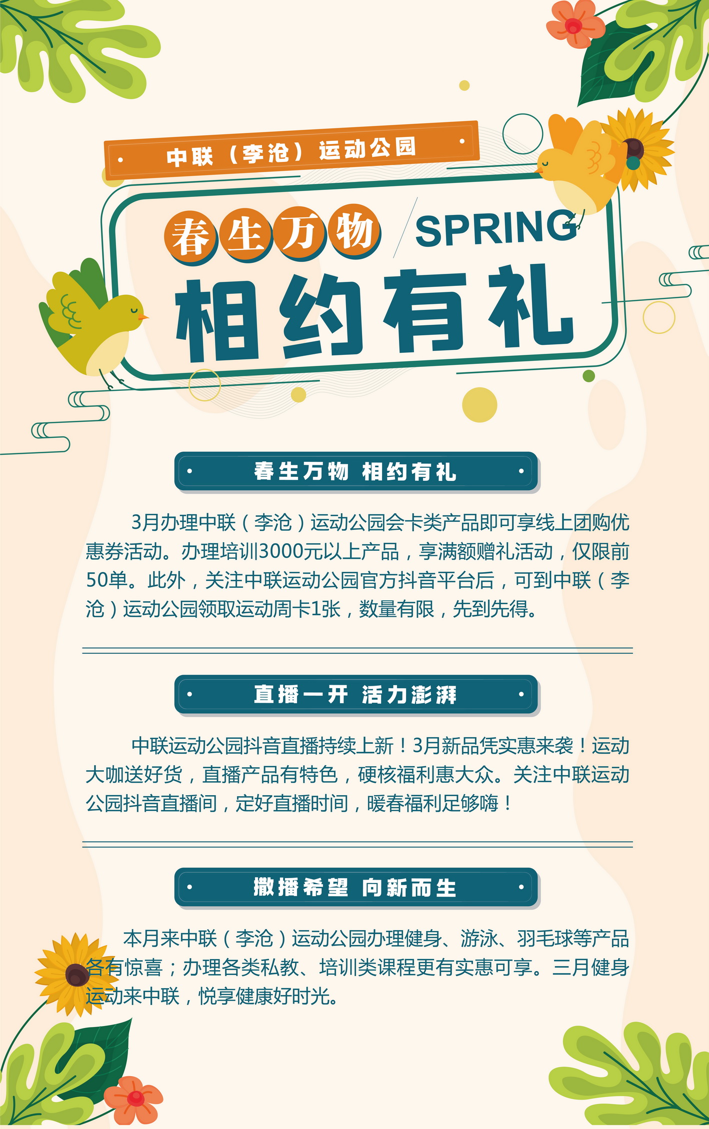 李沧.jpg