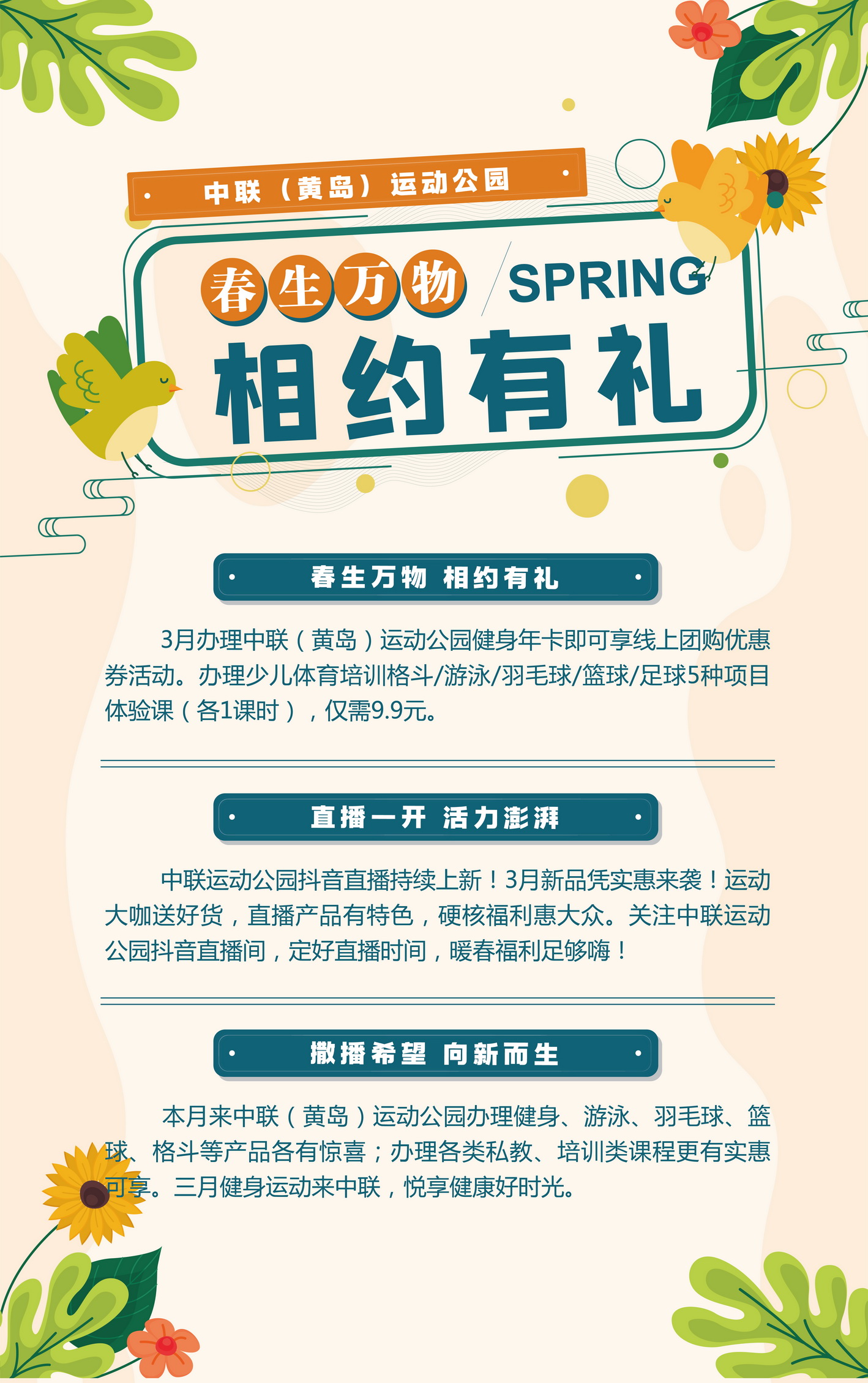 黄岛.jpg