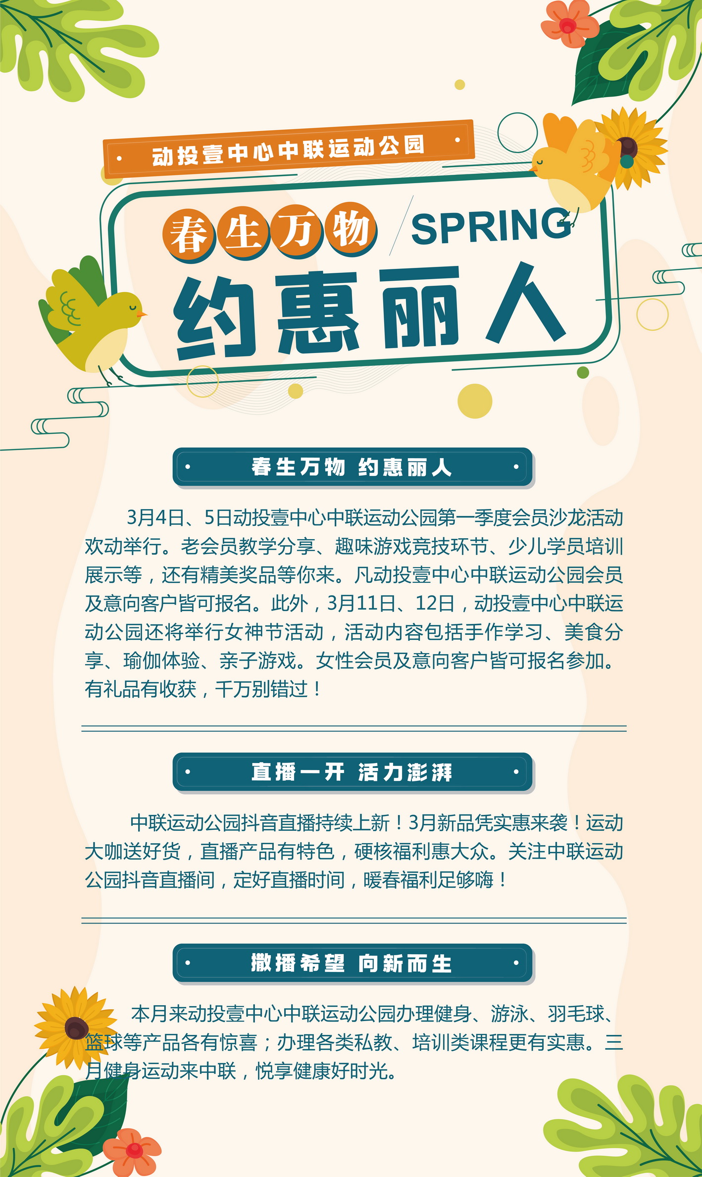 城阳.jpg