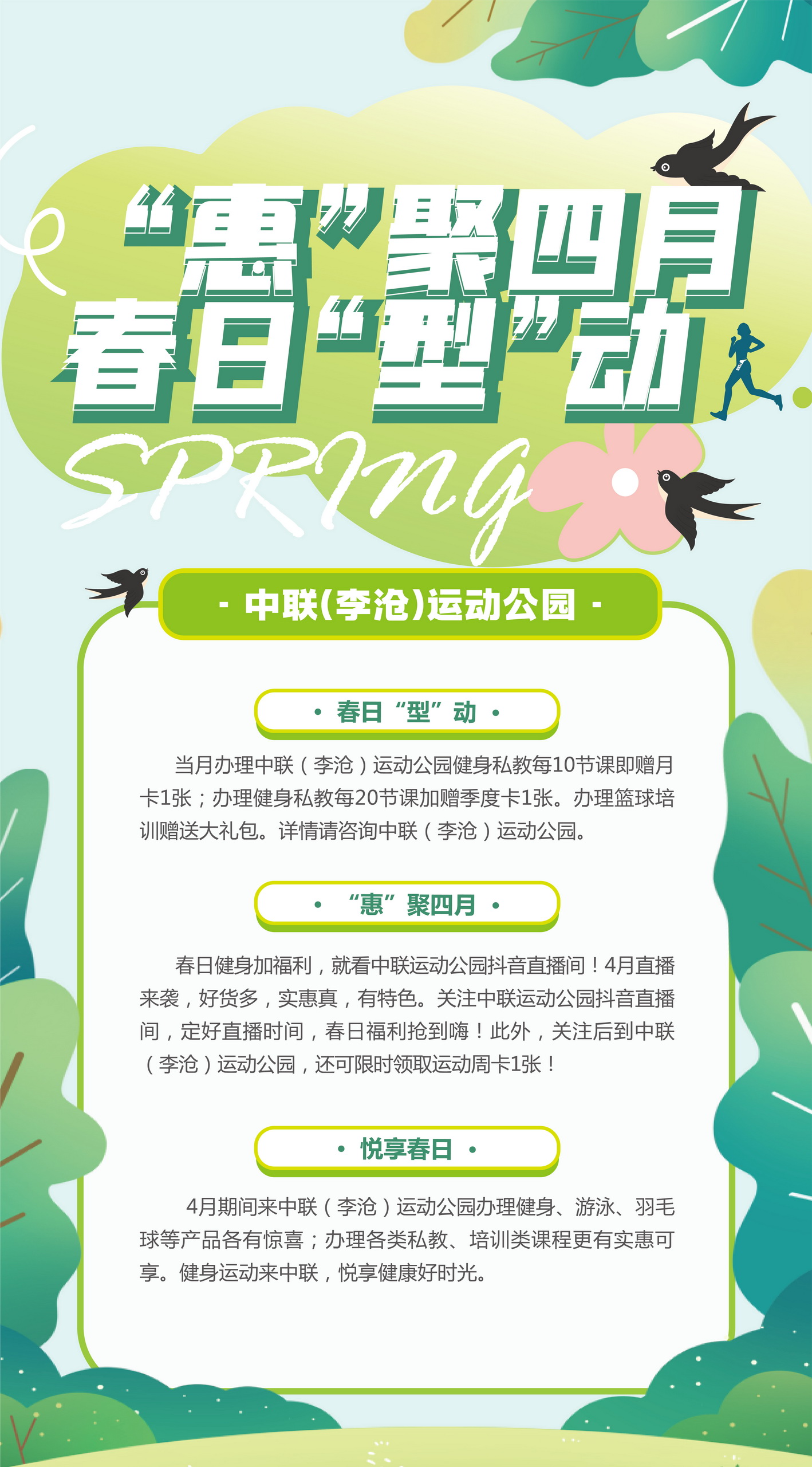 李沧.jpg